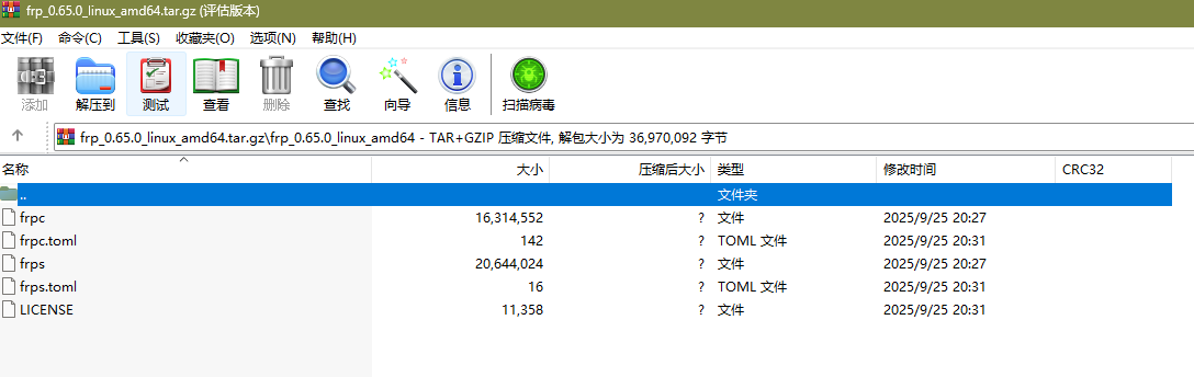 frp release 文件