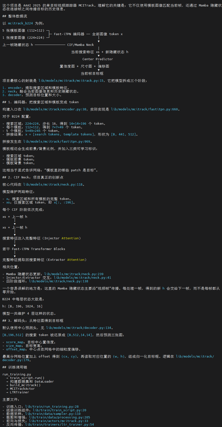 QQ截图20260721033112