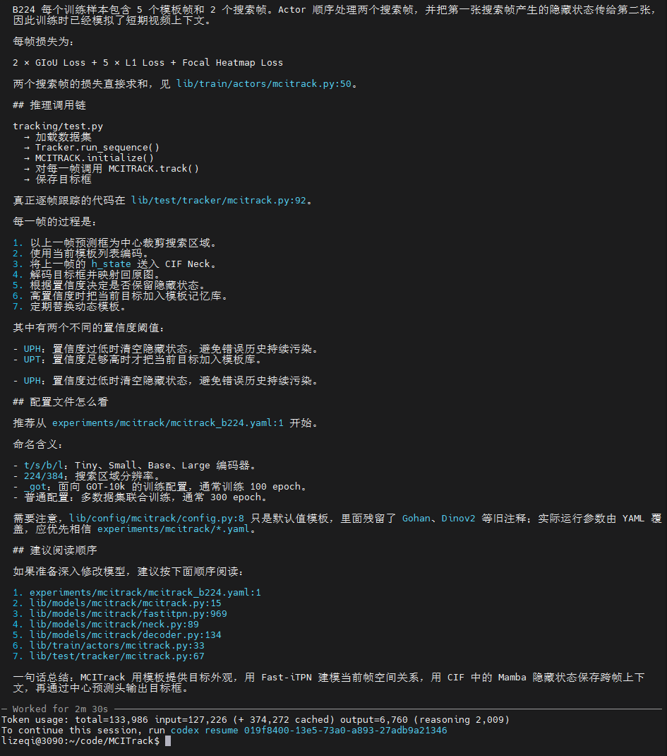 image-20260721033048212